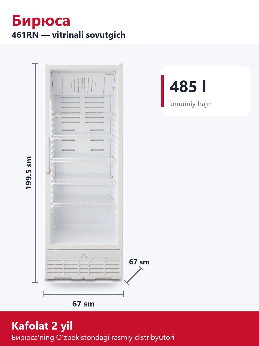 Бирюса 461RN vitrinali sovutgich